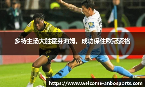 安博体育官方入口