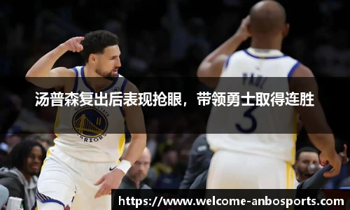 安博体育登录入口