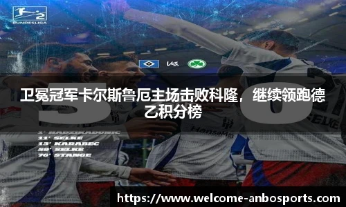 安博体育官方入口